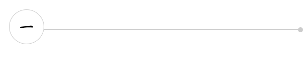 国産黒毛和牛のモツのみを使用