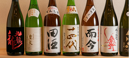 日本酒