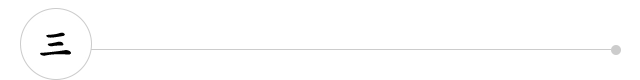 仕込む出汁は4種類のスープ